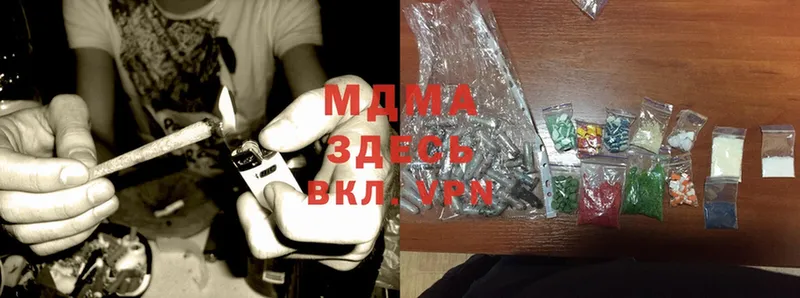 MDMA VHQ  мега онион  Белореченск 